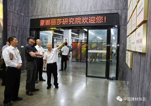 中國建筑材料聯(lián)合會黨委慶祝建黨百年黨旗建材萬里行廣東站活動成功舉行